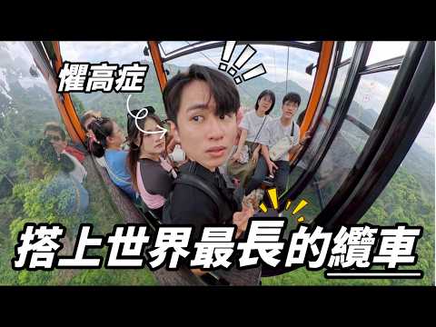 【越南峴港EP2】🚠搭世界最長纜車上雲端！探索越南的童話世界Ba Na Hills☁️