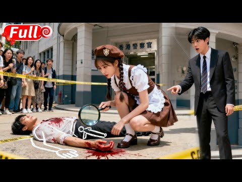 總裁隨便娶個窮丫頭當花瓶，誰料她竟敢當眾檢查屍體偵破奇案！總裁瞬間淪陷，當場跪下求婚！全場驚呆！#短劇 #爽劇 #甜劇 #愛情劇 #drama #总裁