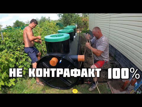 Не нарвитесь на ПОДДЕЛКУ | Появились контрафактные септики | Септик Диамант в Ногинске