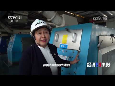 海南封关：高水平开放新格局《经济半小时》 20251222 | 财经风云