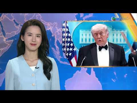 TVB News at 7:30|26 APR 2026|HONG KONG English Latest NEWS|
