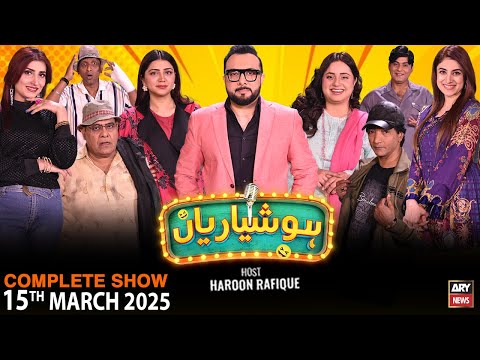 Hoshyarian | Haroon Rafiq | Saleem Albela | Agha Majid | Goga Pasroori | Comedy Show | 15th Mar 2025