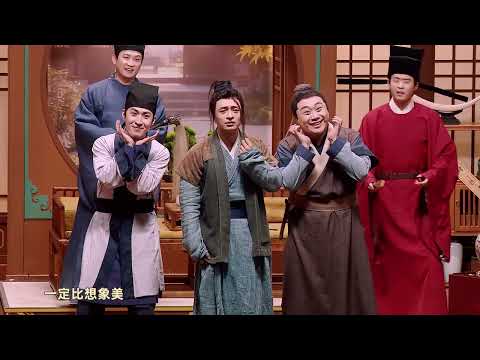 《四个大人》雷淞然/张呈 编 剧 企鹅/刘三瞳 舞台导演 砚梁 杨雨光/李治良/刘旸/王建华/助 演 李昕季晔/王继续/胡博/郝旭涛/ 龚英杰/酷酷的滕/松天硕