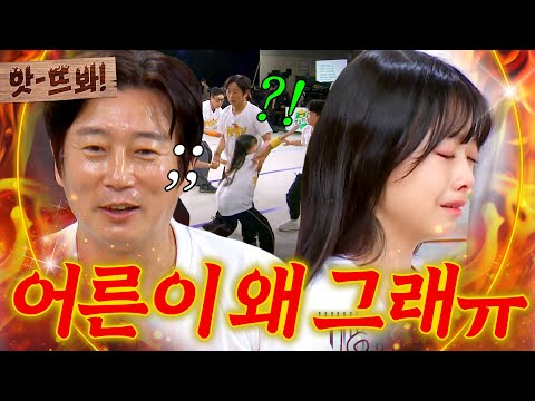 앗! ＂반칙을 왜 해요?＂ 이수근 🔥더티플레이🔥에 서러운 눈물터진 오지율ㅠㅠ💧 ｜아는 형님｜JTBC 250503 방송