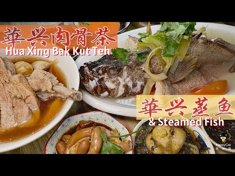 Before Dawn to the Hearts Keeping Hua Xing BKT’s 40‑Year Family Legacy Alive | Singapore Hawker Food