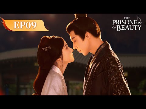 ENG SUB | The Prisoner of Beauty | EP09 | 折腰 | #SongZuer #LiuYuning