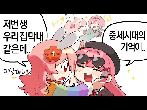 어? 이상하다 어디서 많이 봤는데...