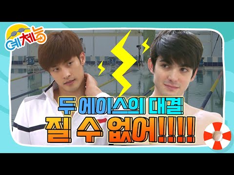 [예체능][수영 하이라이트＃4] ❤아직 다 혼자 산다~❤⚡찌릿찌릿⚡ | KBS 150728 방송