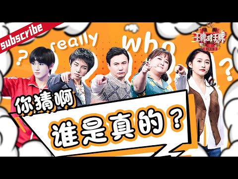 [Who is past master?] #Huachenyu #GuanXiaotong |Supercut 2021 [Ace VS Ace official]