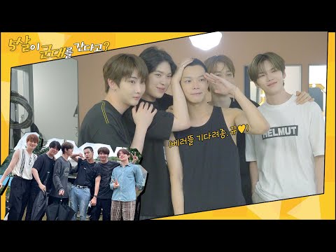 5살이 군대를 간다고? EP.1 이발 그리고 입대...