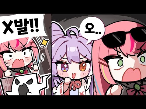 오.. 나나야 한번만 더 해줘