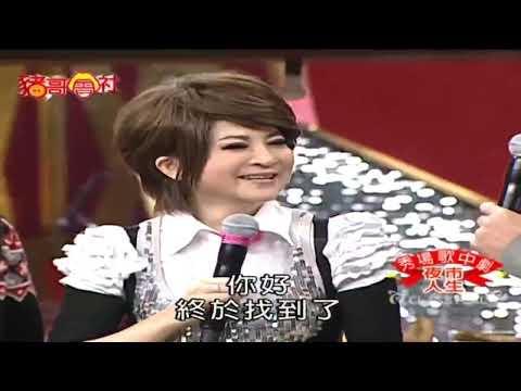 豬哥夜市人生 | 秀場歌中劇 | 豬哥會社  | 四季線上 FastTV