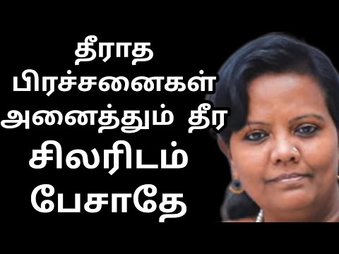 You will lose your life for the words of someone who doesn't understand you Dr Parveen sultana ma...