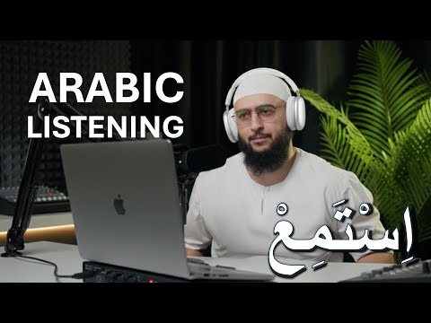 Easy Arabic Podcast: Episode 1. Listening