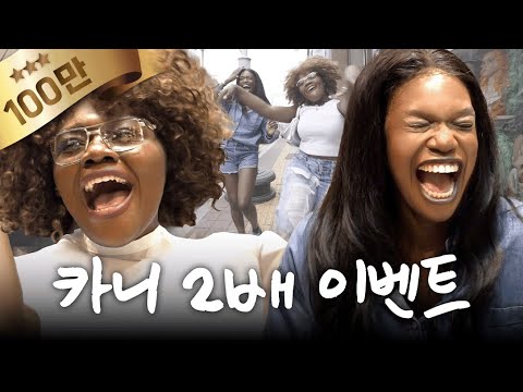 절친 파트리샤랑 오디오 찢어버린 고향 투어 | 카니를 찾아서 EP.05 [EN]