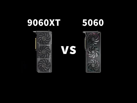 5060 vs 9060XT：谁才是当下最强甜品卡？