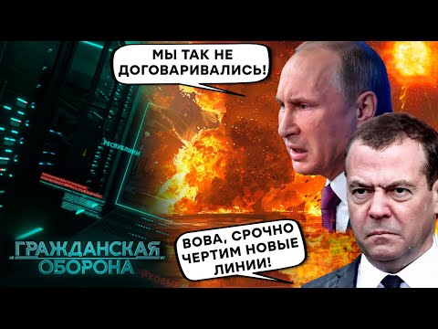 КРЫМ — СЛАБОЕ место РФ и КОСТЬ В ГОРЛЕ Путина! Вот ПОЧЕМУ… Кто бы МОГ ПОДУМАТЬ? Гражданская оборона