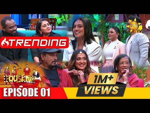 HOUSE FULL | Episode 01 | 2022-09-16