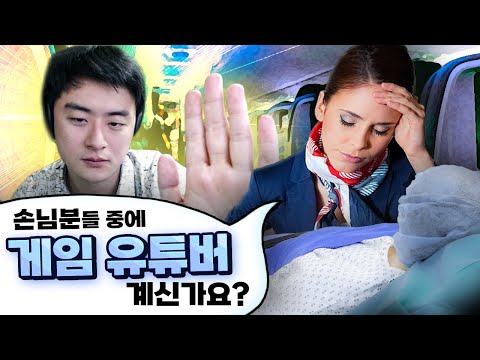 의사 말고 게임 유튜버요 [하이라이트 모음]