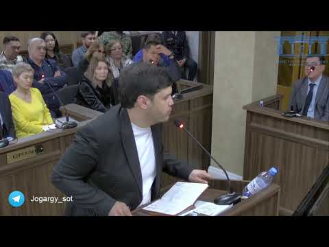 29.03.2024г. 1-часть. Онлайн-трансляция судебного процесса в отношении К.Бишимбаева