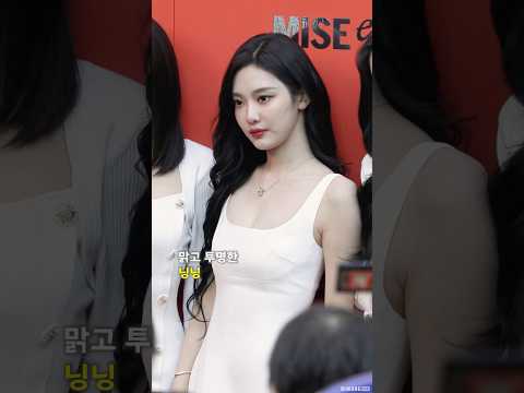 맑고 투명한 닝닝 #aespa #ningning