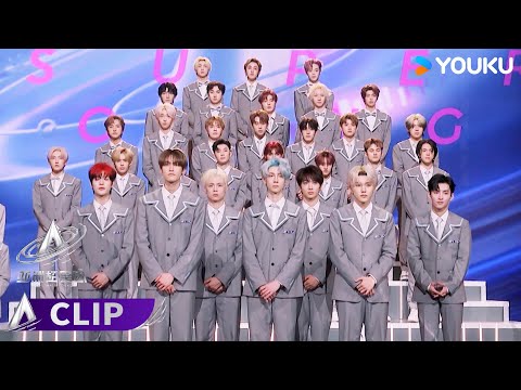 🐉全體超星練習生們為大家帶來《明天會更好》，恭祝各位超星製作人們萬象更新，龍年大吉！| 亚洲超星团 Asia Super Young | 曾志伟/Rain/程潇/朱正廷/农夫组合/苏志威 | 优酷综艺