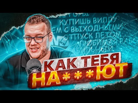 Как избежать обмана на работе: 5 эффективных стратегий / Мобильный разработчик