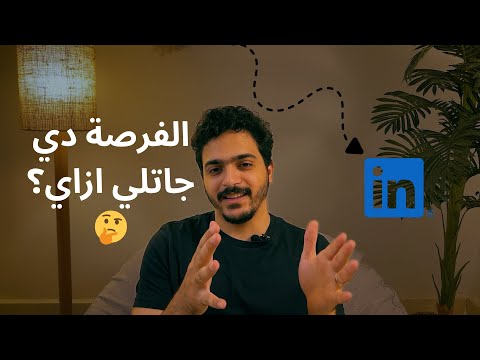 ازاي لقيت أول شغل ليا كمبرمج مبتدئ | تجربتي و نصائح مهمه