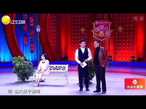 小品《尴尬相親》相親鬧笑話，老公公看上准親家，這可咋整