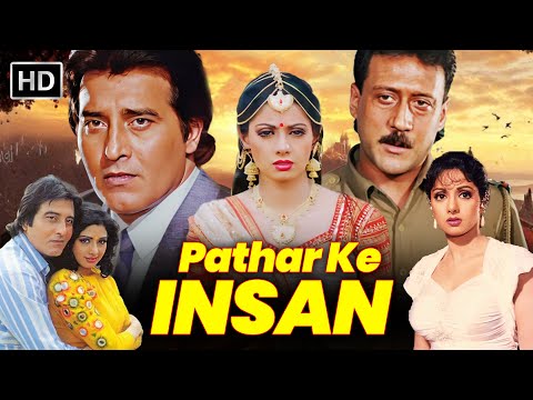 Patthar Ke Insaan (1990) Full Movie HD | Vinod Khanna | Sridevi | Jackie Shroff | 90s Action Classic