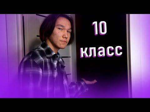 КУДА ИДТИ ШКОЛЬНИКУ, ПОСЛЕ 9-го КЛАССА? (не всё так очевидно на первый взгляд)