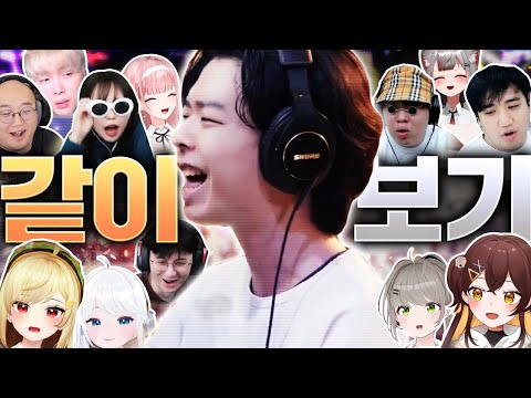 20만명이 지켜본 악놀2 콘서트 빕어무대 실시간 반응 모음