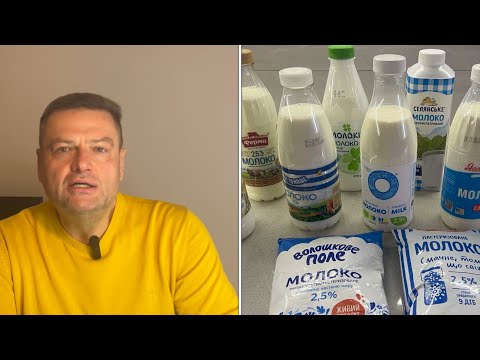 DRINKING milk from Ukraine. The technology of deception. What awaits inside? Who is the fraudster?