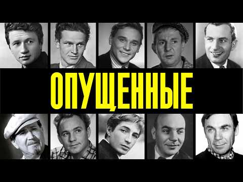 БОЛЬШЕ НЕ МУЖЧИНЫ: 10 АКТЕРОВ СССР, КОТОРЫХ УНИЗИЛИ ВОРЫ В ЗАКОНЕ