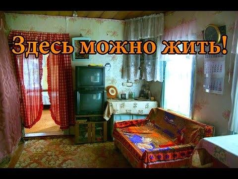 ШИКАРНЫЕ БРОШЕННЫЕ ДОМА! ОГРОМНАЯ ЗАБРОШЕННАЯ ДЕРЕВНЯ В ЛЕСУ. Заброшенная Россия. Последние жители.