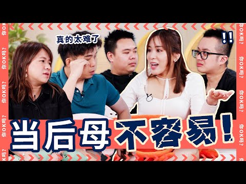 She Sent People To Spy On Me (ENG SUB)【她派人来监视我】Ft. JayleneHong｜ R U OKAY 【你OK吗?】