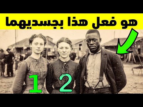 ما فعله العبد بعائلة مالك المزرعة أثناء سفره صدم الجميع