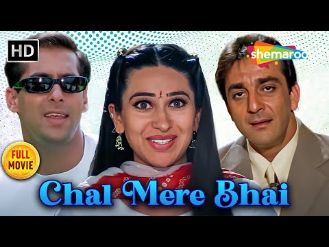 Chal Mere Bhai FULL HINDI ROMANTIC MOVIE | Salman Khan, Karisma Kapoor, Sanjay Dutt @HindiFilms123