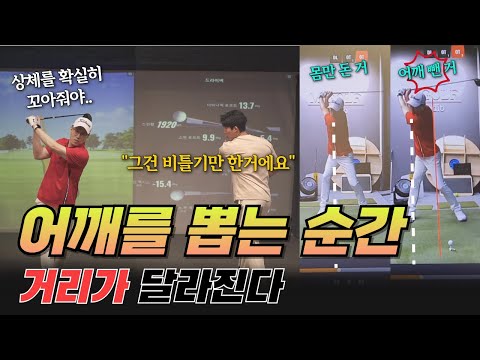 아무리 뻣뻣해도 그냥 쭉쭉 돌아갑니다. 턴은 돌리는게 아니었네요.