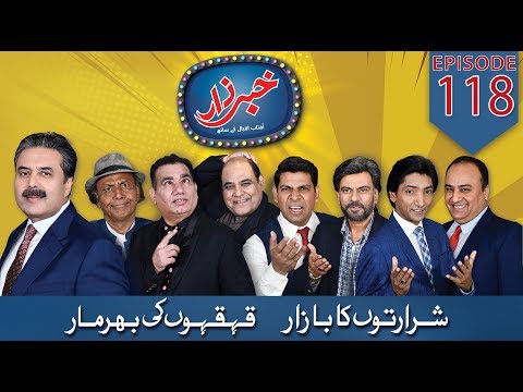 Khabarzar with Aftab Iqbal | Ep 118 | 28 August 2019 | Aap News
