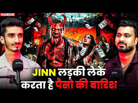 JINN लड़की लेके करता है पैसो की बारिश 😱| Ft. Hardik | Real Horrible Experiences 💀
