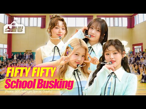 [4K] FIFTY FIFTY DGDG School Busking!💕 Pookie + SOS + Midnight Special + Gravity (Live)