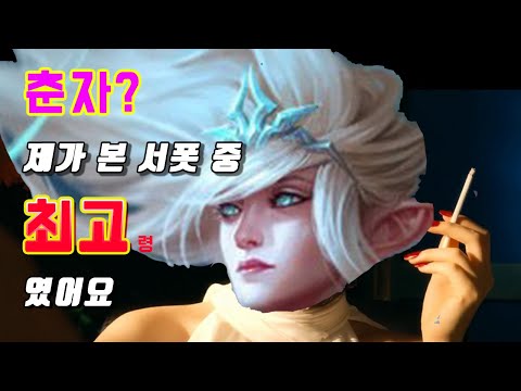 (파카) 191103 팤렐리아 출격