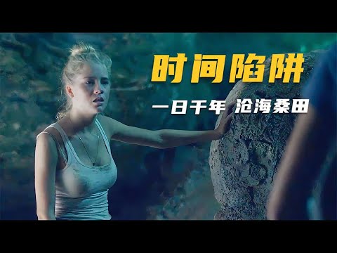 One day in the strange cave is equivalent to ten thousand years in the outside world