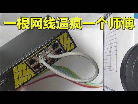 As long as a network cable is connected to the switch and then returned  it is enough to drive a ma