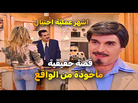 اجمل حلقات مرايا _ اشترى خاتم دهب  بـ700 ألف وبعد ساعة باعو بـ400 الف .. شوفوا أكبر عملية نصب صارت 😱