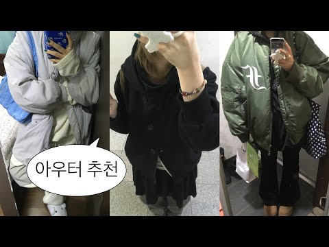 Oh, it's cold... I'm taking off my winter coat. No ads.