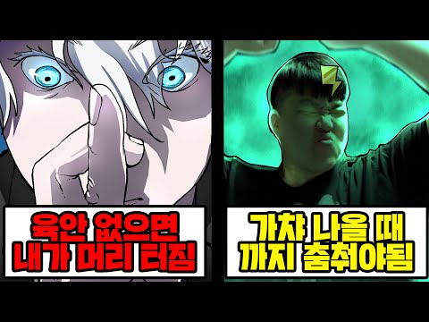 주술회전 완결 기념 이상형 월드컵