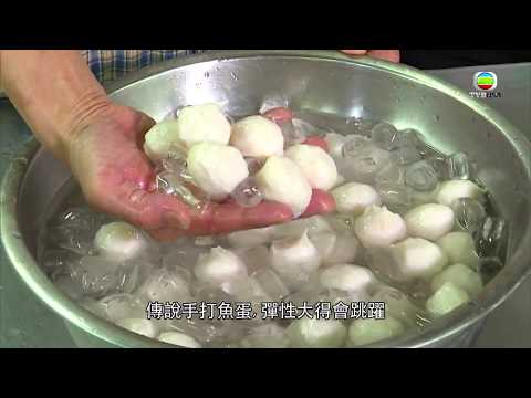 手打超彈靚魚蛋  彈到識跳好犀利! - 東張西望