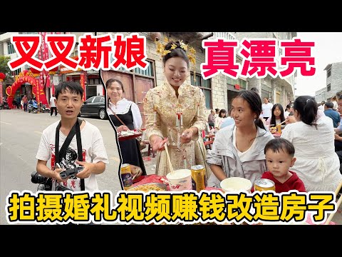 参加李俊小琴摄影师婚礼，半路给别人拍摄婚礼视频赚钱，叉叉不在李俊他们憔悴了很多